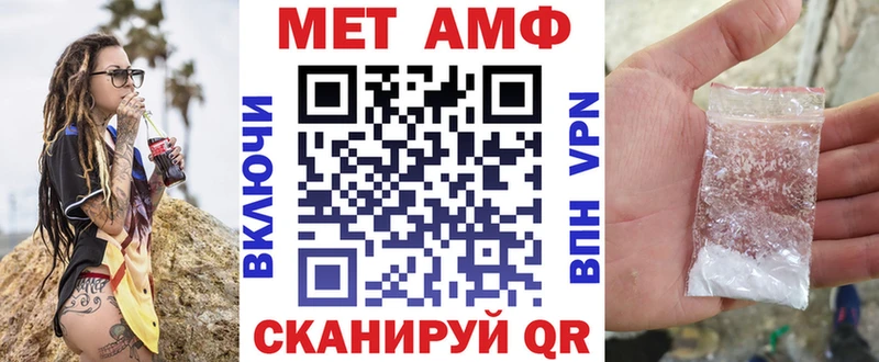 как найти   Барабинск  АМФ 98% 