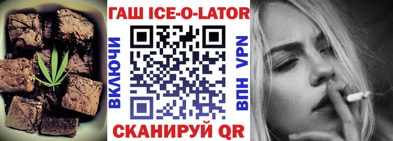 Печенье с ТГК марихуана  наркотики  Барабинск 