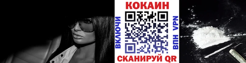 где продают наркотики  Барабинск  Кокаин Боливия 