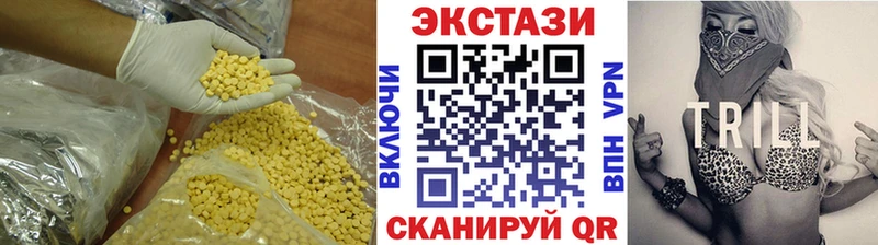 где продают   Барабинск  маркетплейс состав  Ecstasy 250 мг 