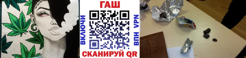 Гашиш индика сатива  купить   Барабинск 