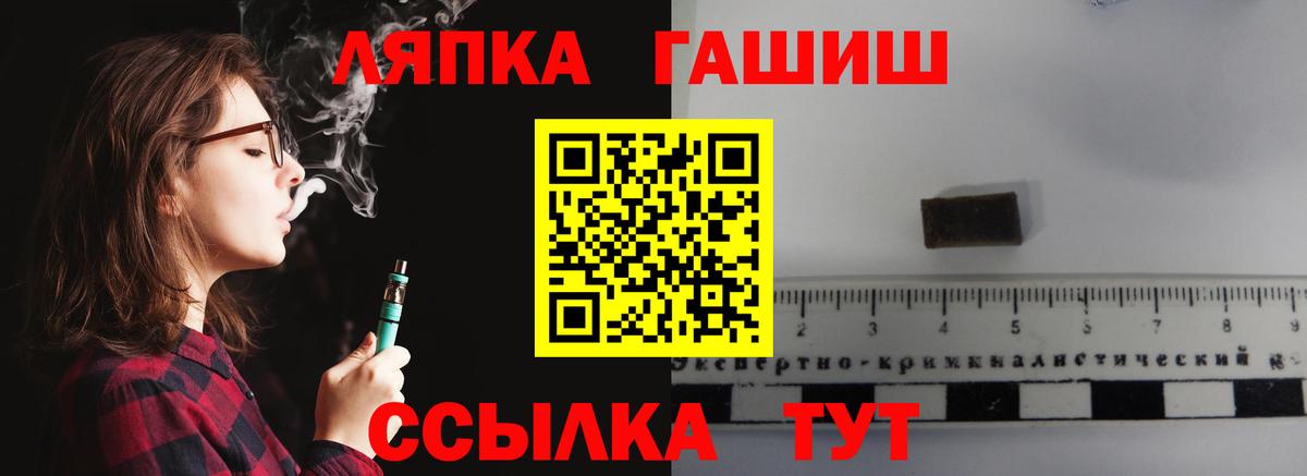 Гашиш индика сатива  Вход с VPN  где продают   ГАШ гашик  Барабинск 