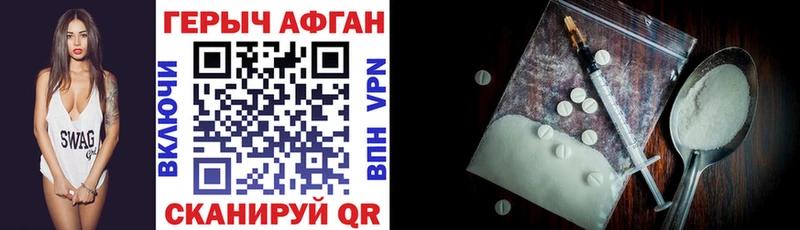 мега онион  Барабинск  ГЕРОИН Афган 