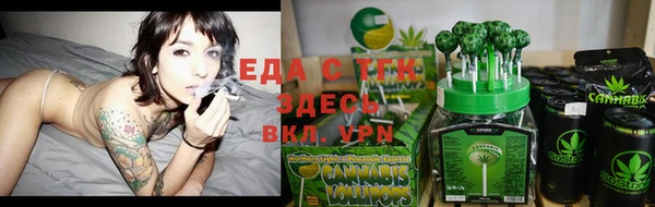 таблы Горнозаводск