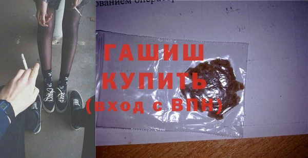 трава Баксан