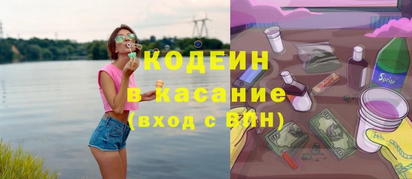 амфетамин Балахна
