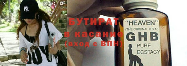 синтетический гашиш Балабаново