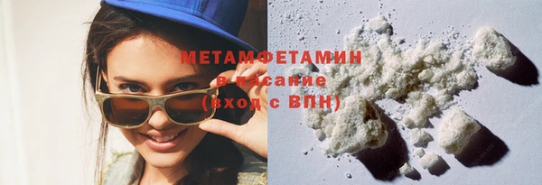 синтетический гашиш Балабаново