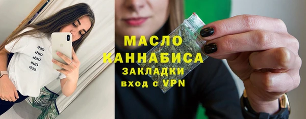 амфетамин Балахна