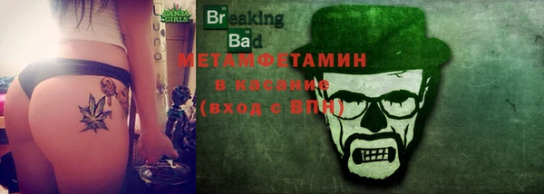 синтетический гашиш Балабаново