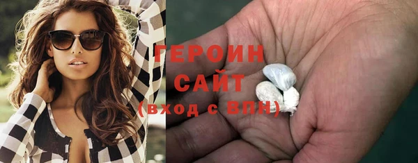 амфетамин Балахна