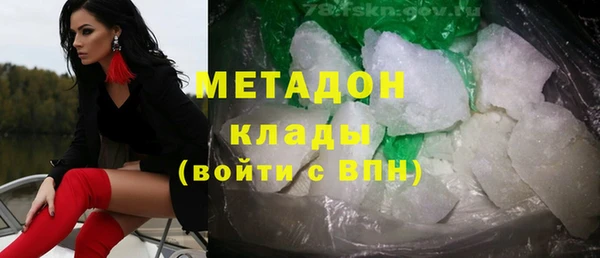 амфетамин Балахна