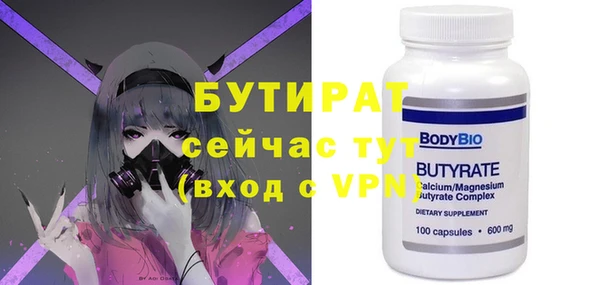 синтетический гашиш Балабаново