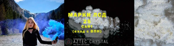 амфетамин Балахна