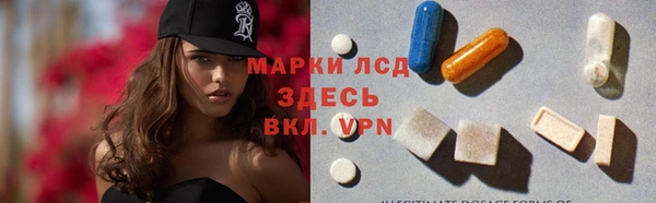 амфетамин Балахна