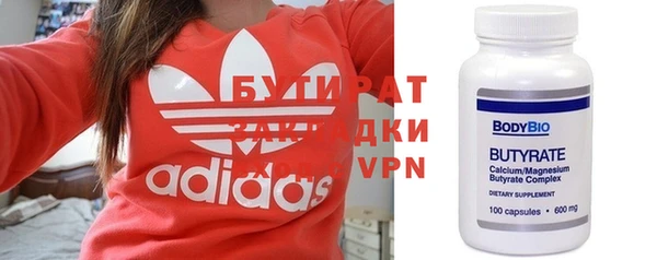 трава Баксан
