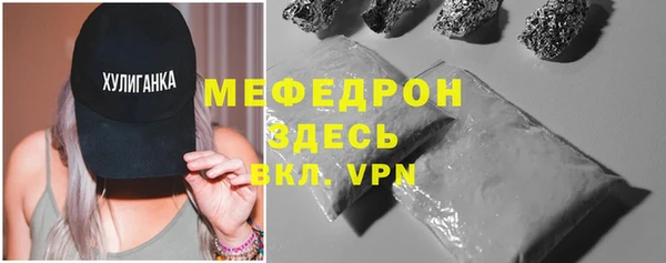 мефедрон VHQ Горняк