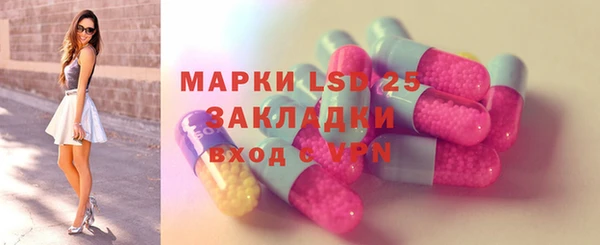 синтетический гашиш Балабаново