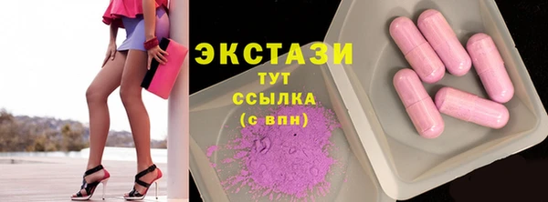 синтетический гашиш Балабаново