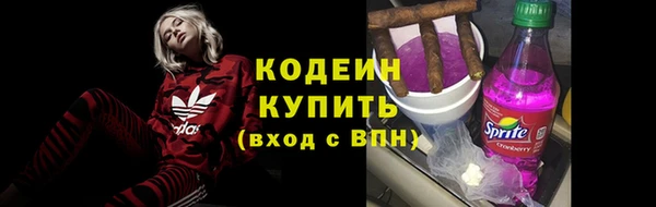 амфетамин Балахна