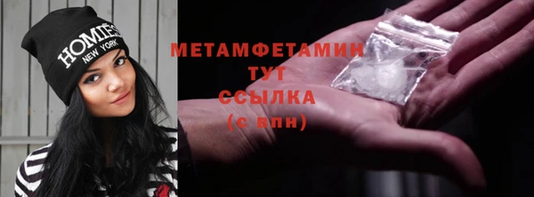 синтетический гашиш Балабаново