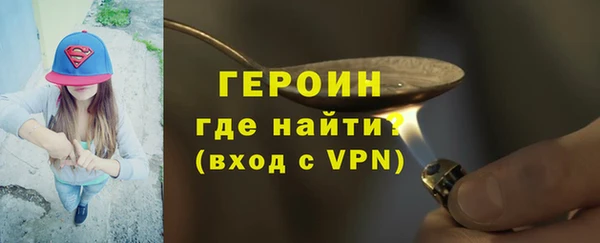 амфетамин Балахна