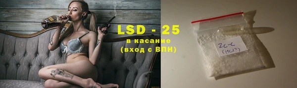амфетамин Балахна