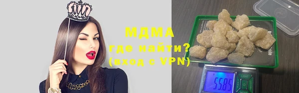 трава Баксан