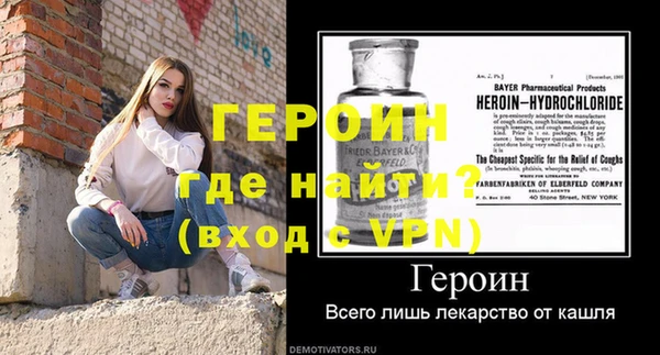 амфетамин Балахна