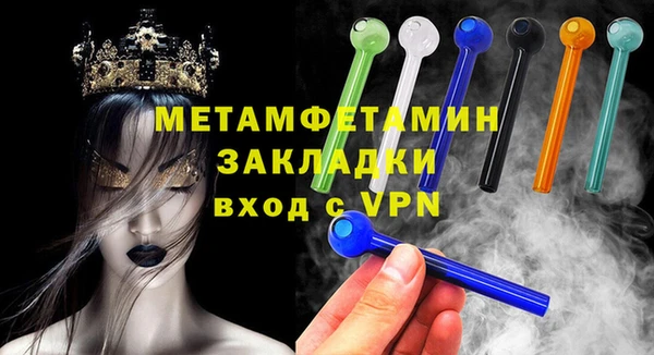синтетический гашиш Балабаново