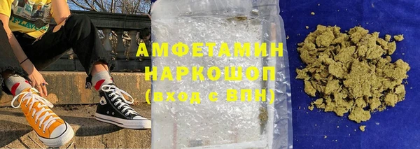 синтетический гашиш Балабаново