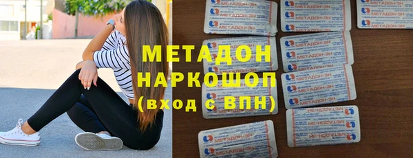 трава Баксан