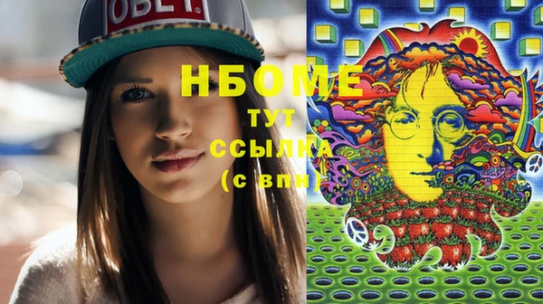 синтетический гашиш Балабаново