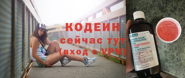 трава Баксан