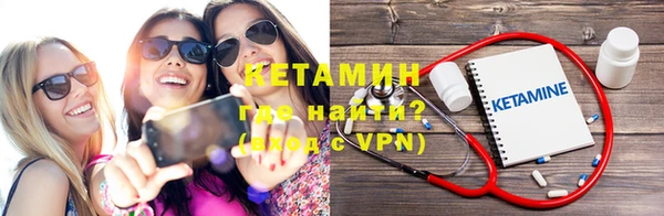 амфетамин Балахна