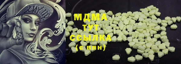 трава Баксан