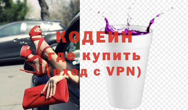 синтетический гашиш Балабаново