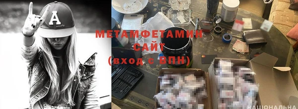 амфетамин Балахна