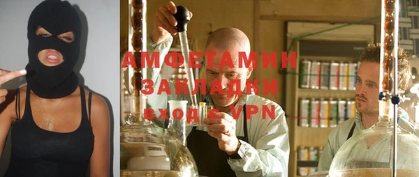 трава Баксан