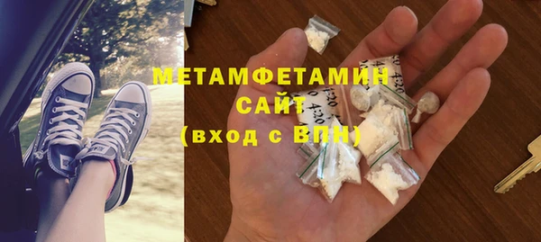 трава Баксан
