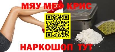 гашиш Обь