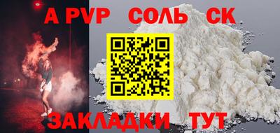 скорость mdpv Обнинск