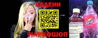 бутират Нягань