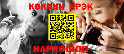 бутират Нягань