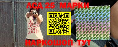 гашиш Обь