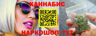 гашиш Обь