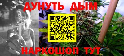 гашиш Обь