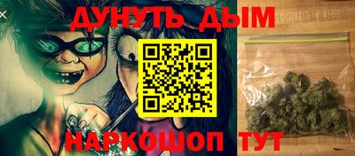 гашиш Обь
