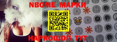 гашиш Обь