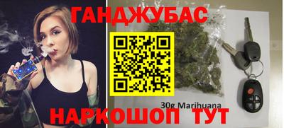гашиш Обь